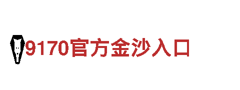 千亿体育游戏-专业机械企业
